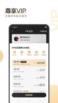 ag通用app下载